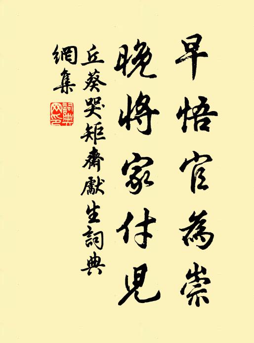 寂寥高岡後,竹山顯靈異 詩詞名句