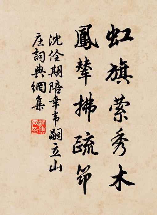 寤寐莫與言 詩詞名句