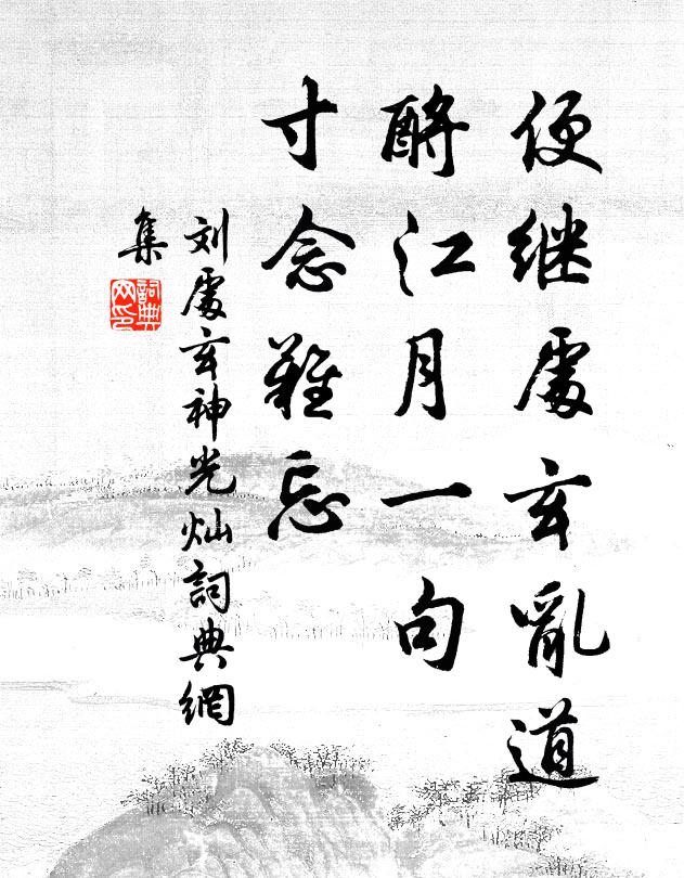 銛刀金錯迎雪光,氍毹為室七寶裝 詩詞名句