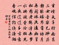 示友原文_示友的賞析_古詩文