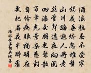 送徐季純原文_送徐季純的賞析_古詩文