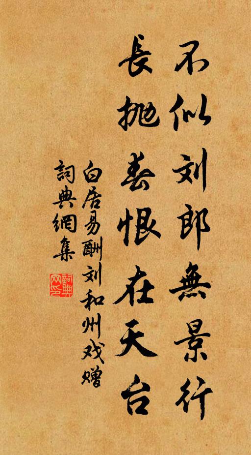 微風起清籟，烈日交翠陰 詩詞名句