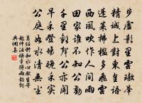 若見西湖雪，霸橋人正吟 詩詞名句