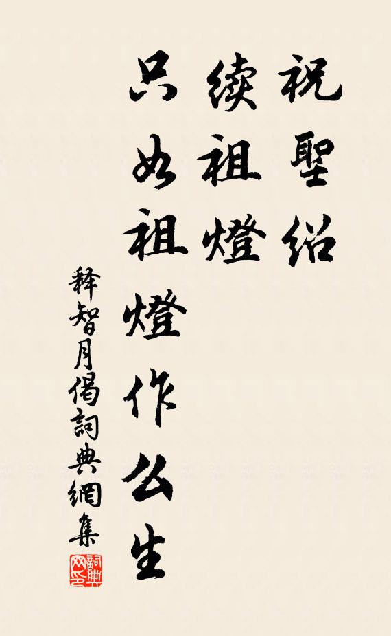 大梁卜肆傾賓客,二十餘年聲籍籍 詩詞名句