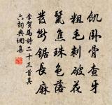 山坡羊·燕城述懷原文_山坡羊·燕城述懷的賞析_古詩文