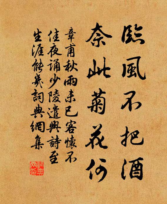 青盤香露傾荷女,子墨風流更不言 詩詞名句