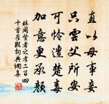 種稗嘆原文_種稗嘆的賞析_古詩文