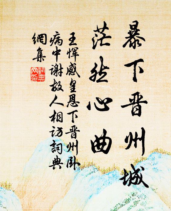 跳波濺沫不可響，散為白霧紛霏霏 詩詞名句