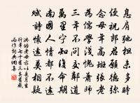 想今宵、也對新月,過輕寒、何處小橋。 詩詞名句