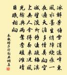 真陽峽原文_真陽峽的賞析_古詩文