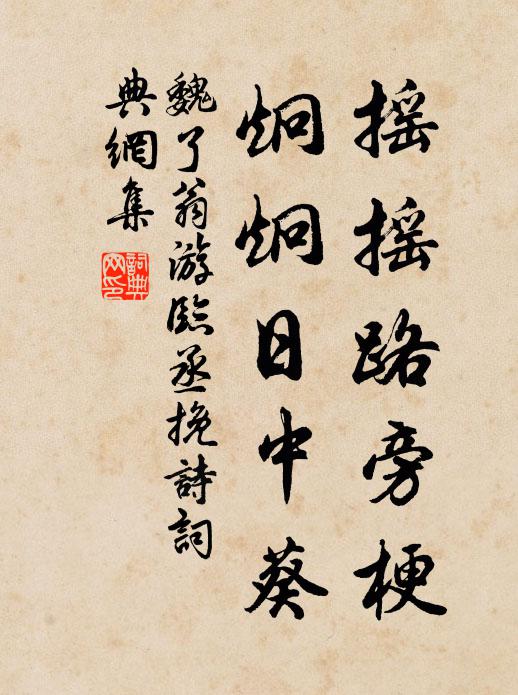 聞君孤泛荊谿，隴首雲隨別恨飛 詩詞名句