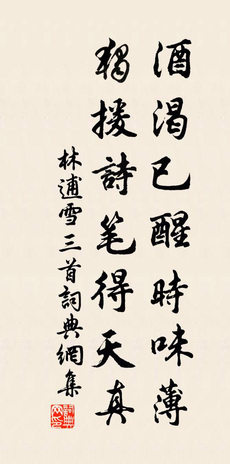 一夕參玄客,森森出虎場 詩詞名句