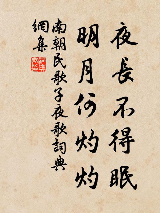 旋覺前甌淺，還愁後信賒 詩詞名句