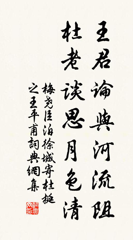 大丹熟也,歸泛仙槎 詩詞名句