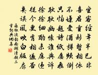 寄李先生原文_寄李先生的賞析_古詩文