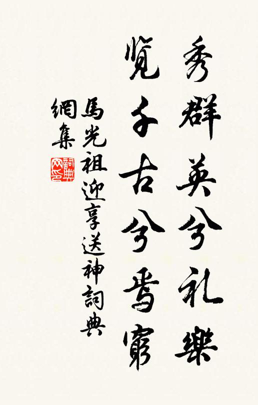 春風不入窶人家，三月園桃未著花 詩詞名句