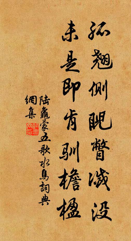 林香雨氣新，山寺綠無塵 詩詞名句