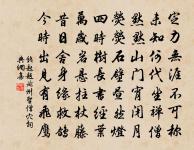 敷文閣學士李仁甫輓詞十絕原文_敷文閣學士李仁甫輓詞十絕的賞析_古詩文