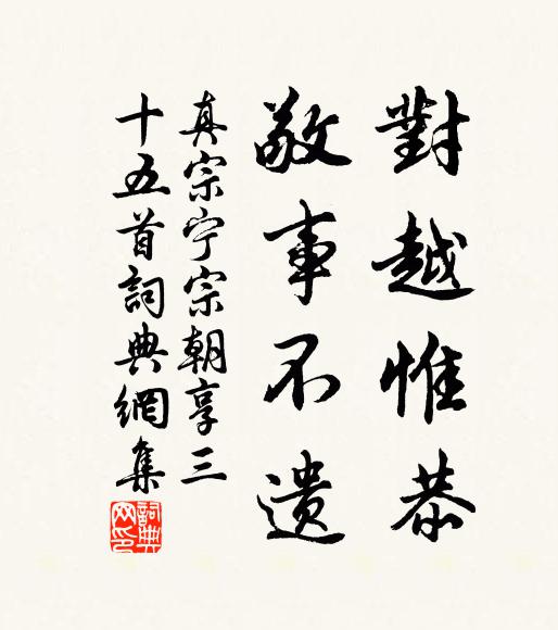 蛇龍螭虎雜萬騎,庸蜀荊楚從吳軍 詩詞名句