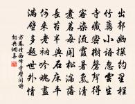 頌古五十五首原文_頌古五十五首的賞析_古詩文