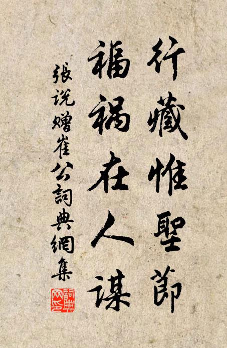 淨洗甲兵從此去，煩公更為挽滄溟 詩詞名句