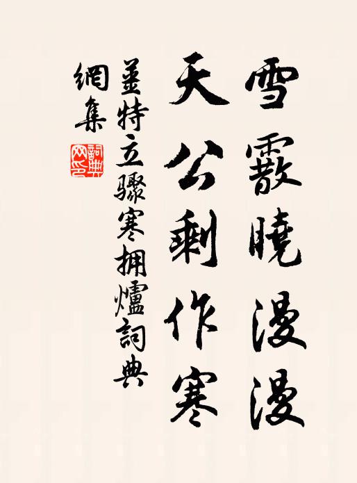 愛君古錦囊中句，解道今秋似去秋 詩詞名句