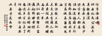 題鶴林寺僧舍原文_題鶴林寺僧舍的賞析_古詩文
