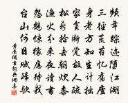 陸文圭詩詞全集_陸文圭古詩文大全