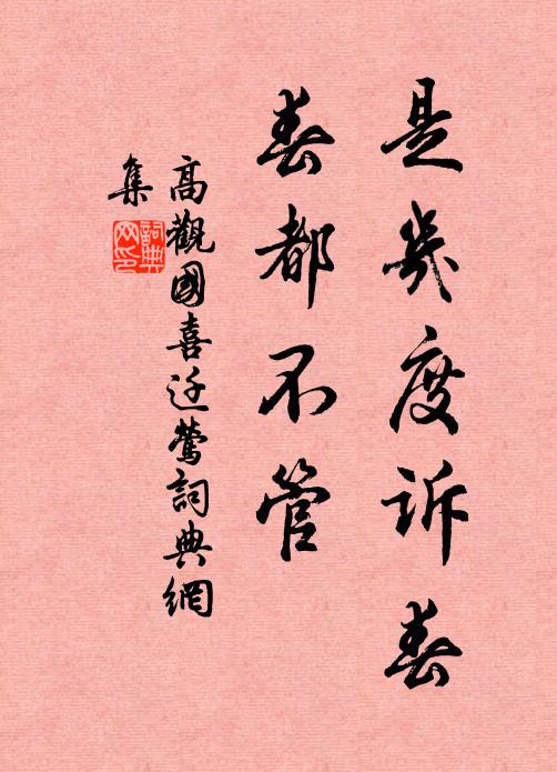 識得廬山五老峰,箇中何地不相逢 詩詞名句