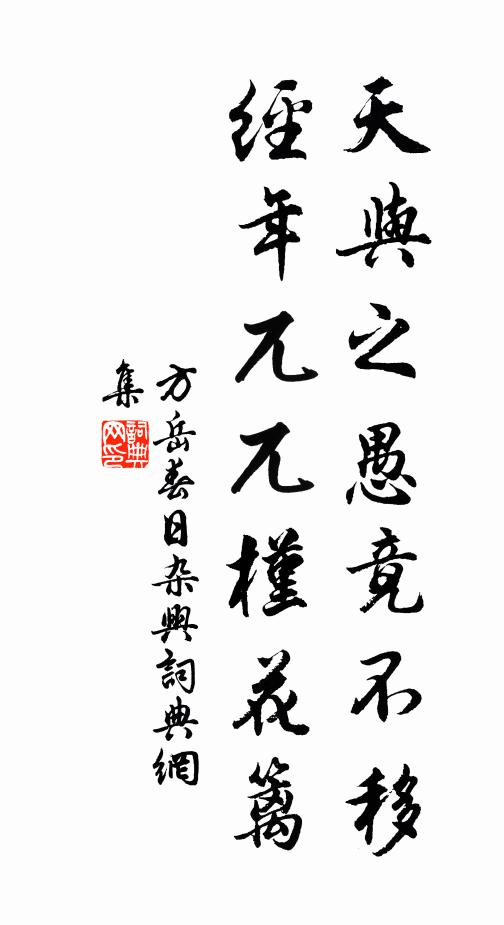 摩挲短髮照橫塘 詩詞名句