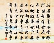 夜抵樅陽原文_夜抵樅陽的賞析_古詩文