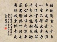 偶題原文_偶題的賞析_古詩文