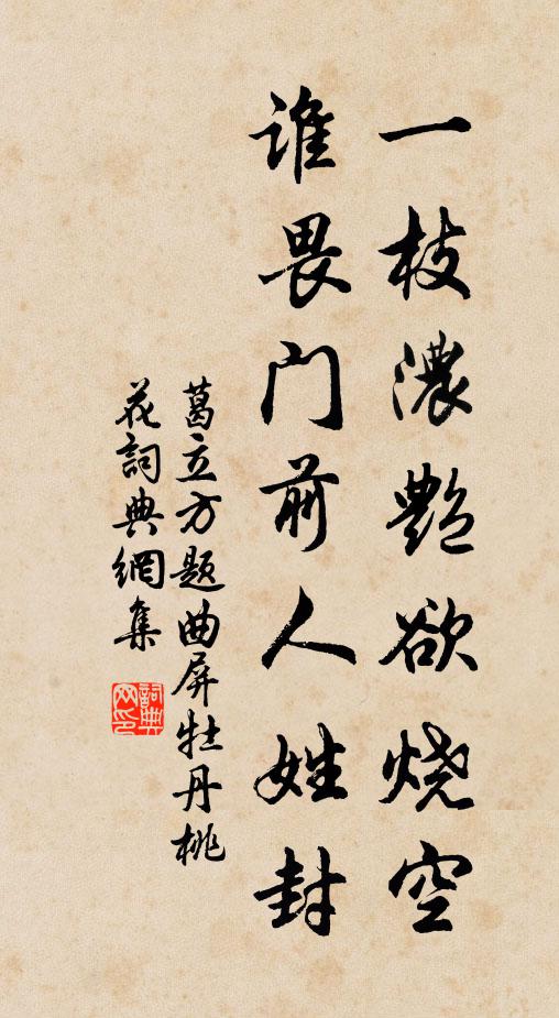 酒杯強遣愁中趣,藥裹長隨侵裹身 詩詞名句