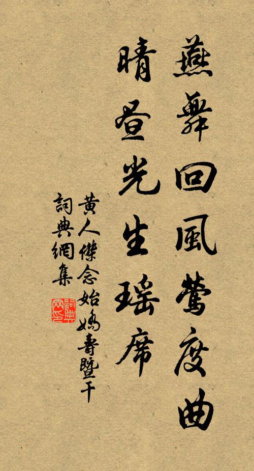 可慰摧頹仍健食,此生通脫屢酡顏 詩詞名句