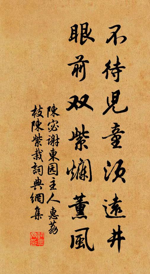 真仙元是昔於湖,今在高樓何處居 詩詞名句