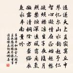 和范待制秋興原文_和范待制秋興的賞析_古詩文