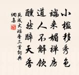 摸魚兒原文_摸魚兒的賞析_古詩文