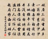 大雪原文_大雪的賞析_古詩文