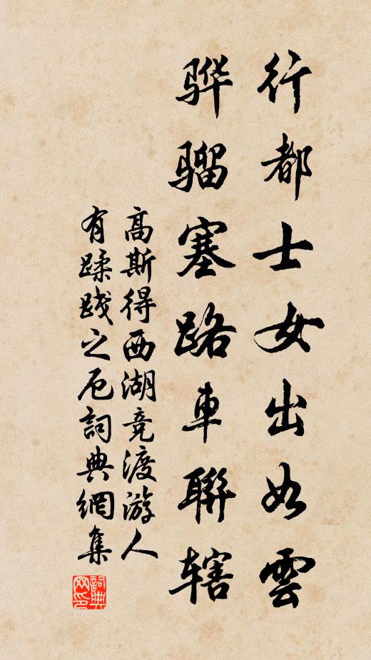 良宵苦無悰，明朝又保處 詩詞名句