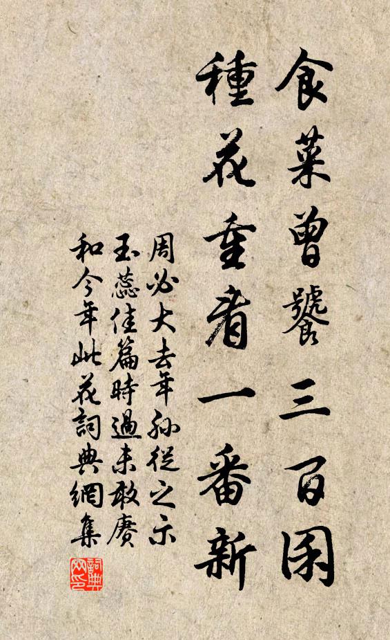 朅來清淨區，冀脫泥塗辱 詩詞名句