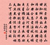 滿江紅原文_滿江紅的賞析_古詩文