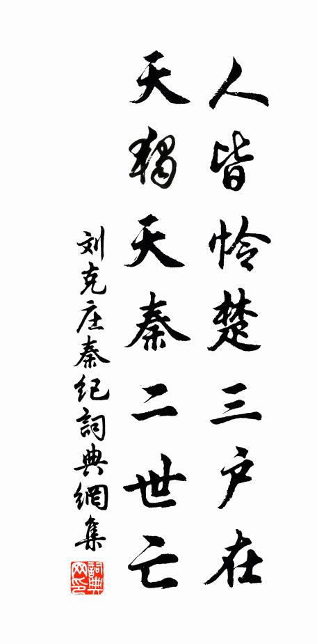 君王去日曾攀折,泣雨傷春翠黛殘 詩詞名句