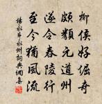 驚鷗原文_驚鷗的賞析_古詩文