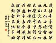 胡銓詩詞全集_胡銓古詩文大全_第2頁