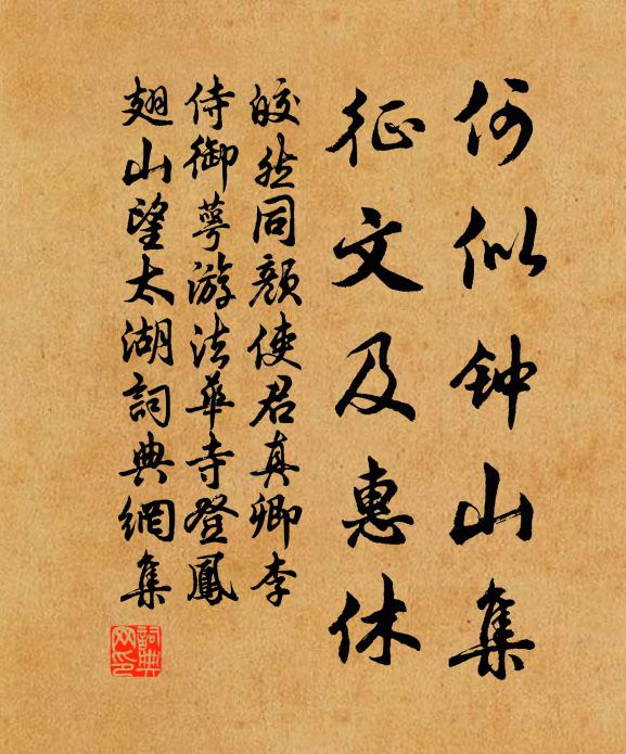 海邦萬里波濤隔,不似青山有路通 詩詞名句