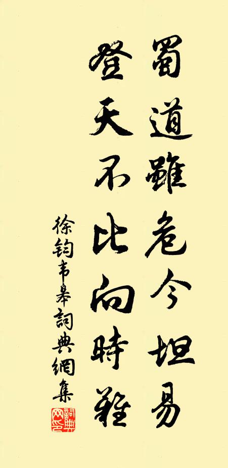 鶯啼宴席似留人，花出牆頭如有意 詩詞名句