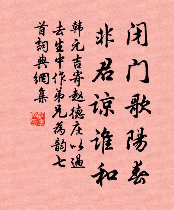就樹開軒蔭綠雲,堯年寶露葉間紛 詩詞名句