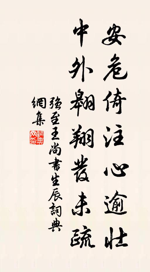 黃橙紫栗收如積，青錢買酒不堪惜 詩詞名句