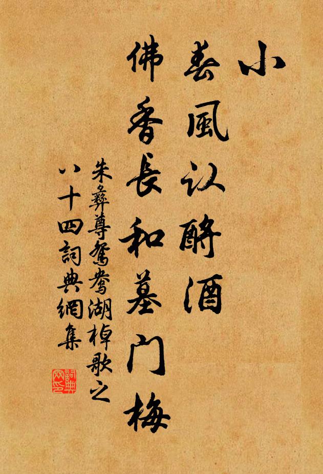 三士隱淪地,上林句曲前 詩詞名句