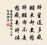 同長源歸南徐,寄子西、子烈、有道原文_同長源歸南徐,寄子西、子烈、有道的賞析_古詩文